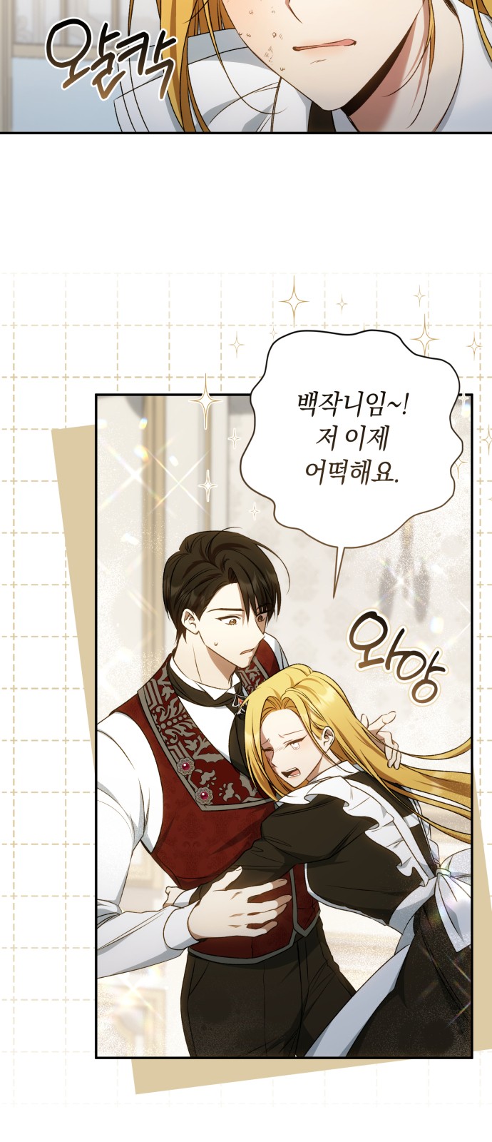 6 페이지