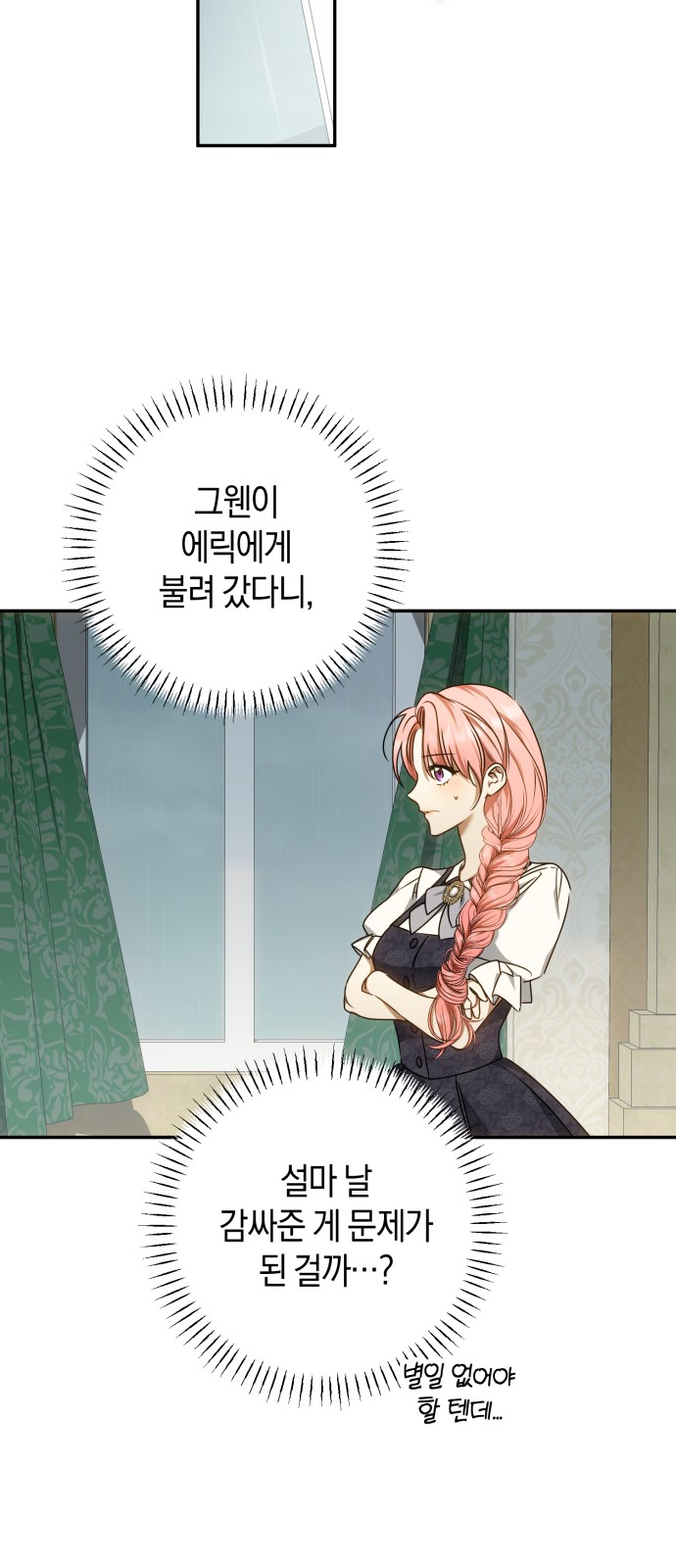11 페이지