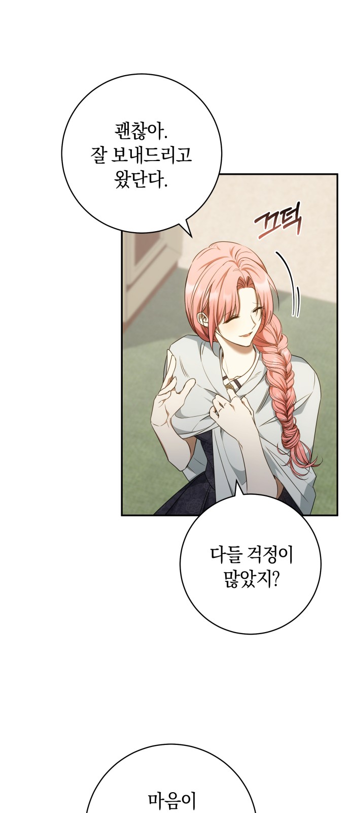 38 페이지