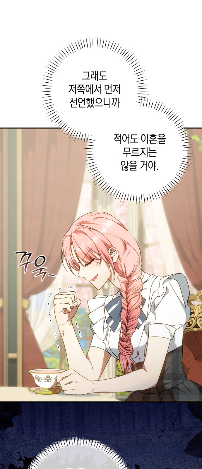 57 페이지