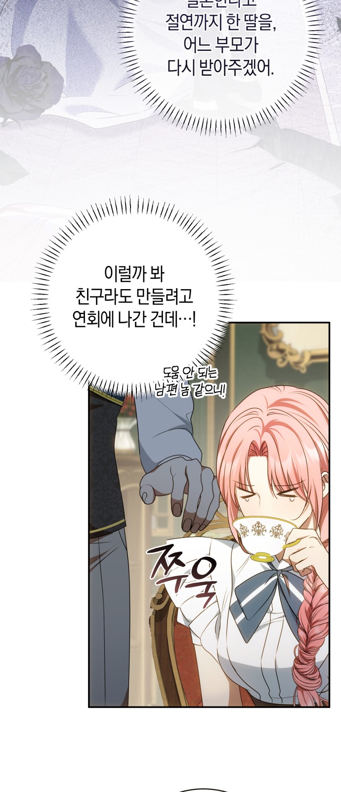 59 페이지