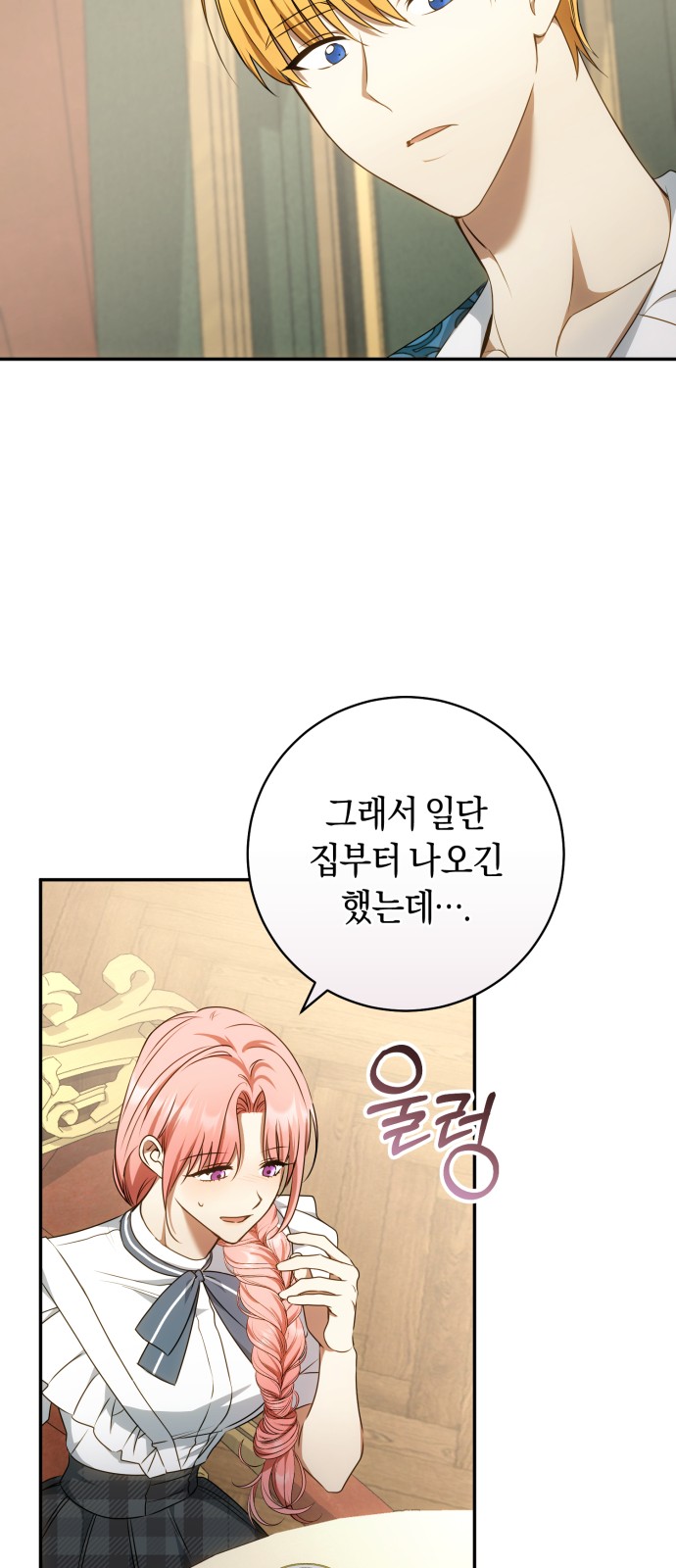 63 페이지