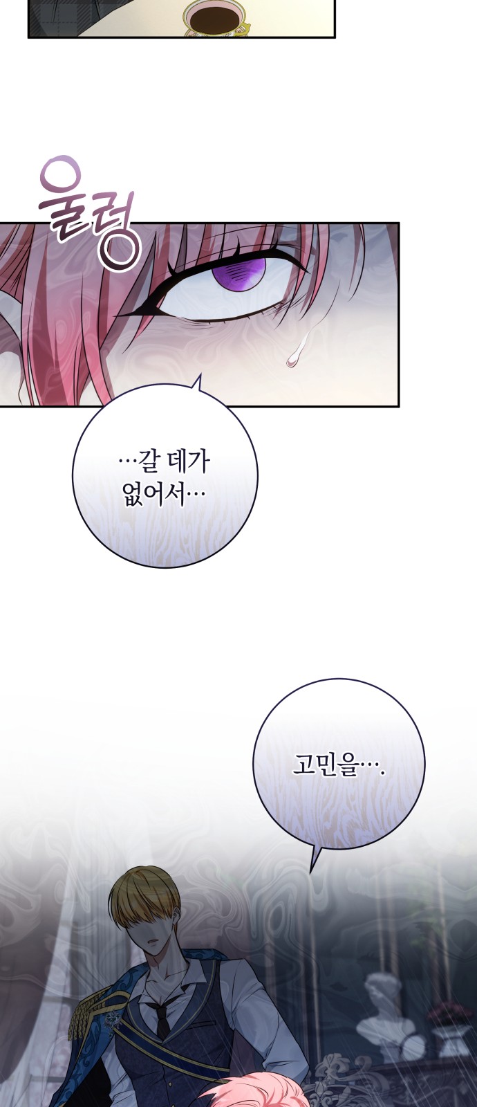 64 페이지