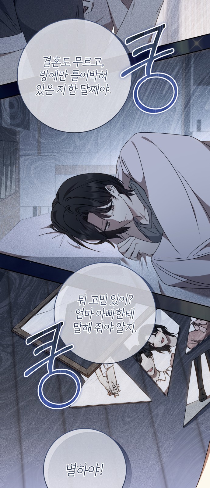 45 페이지