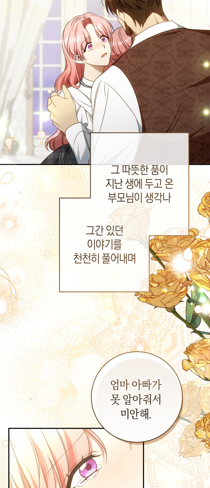 49 페이지