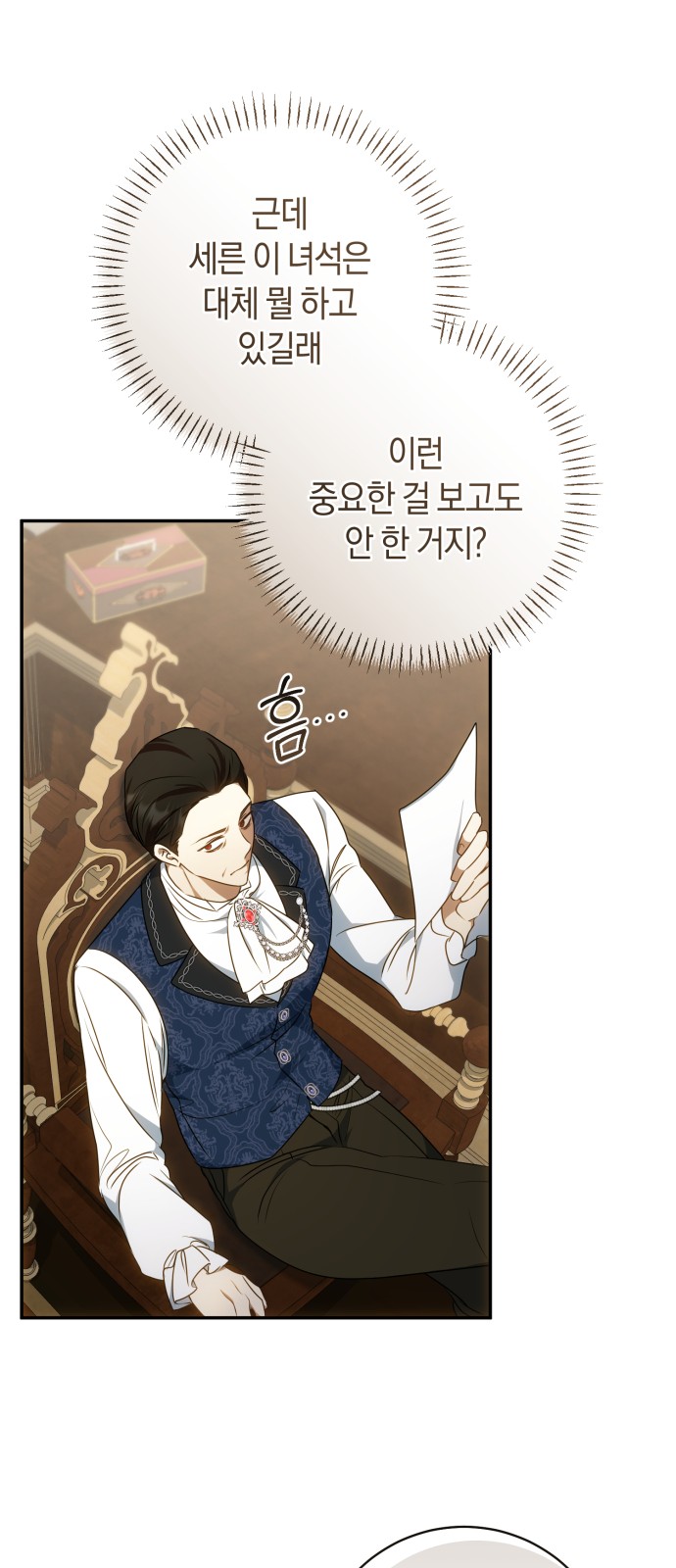 58 페이지