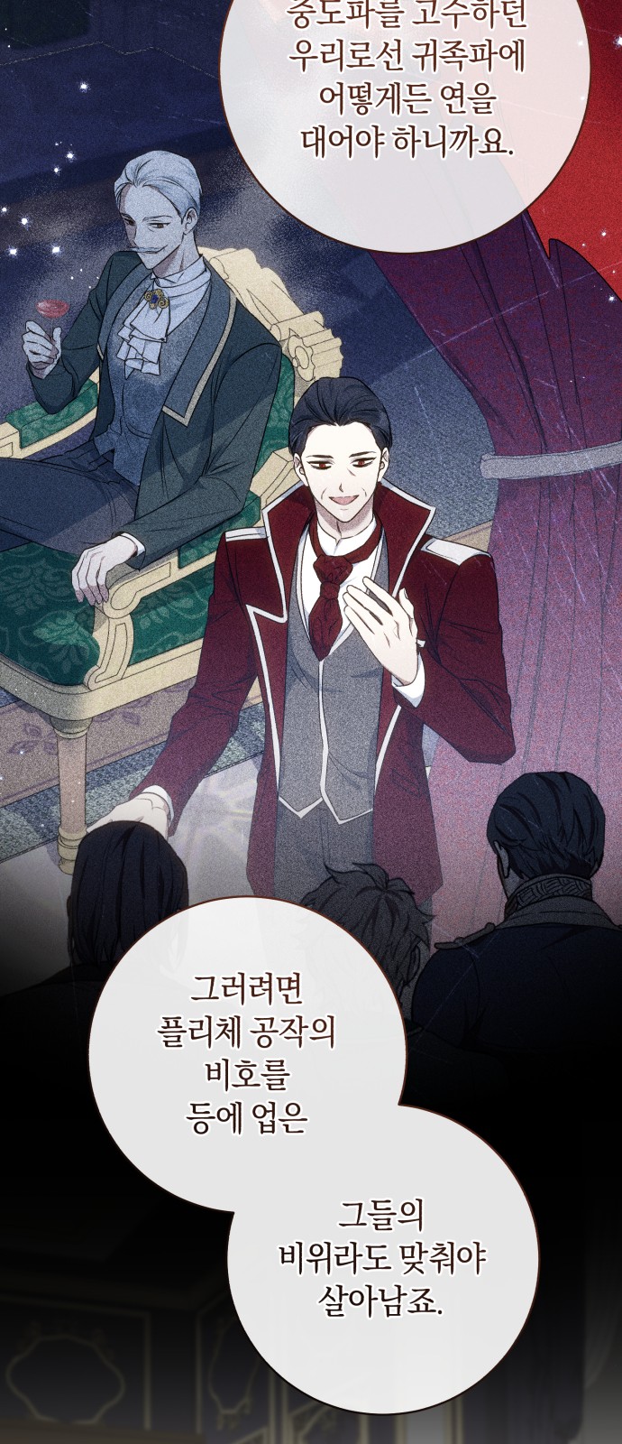 18 페이지