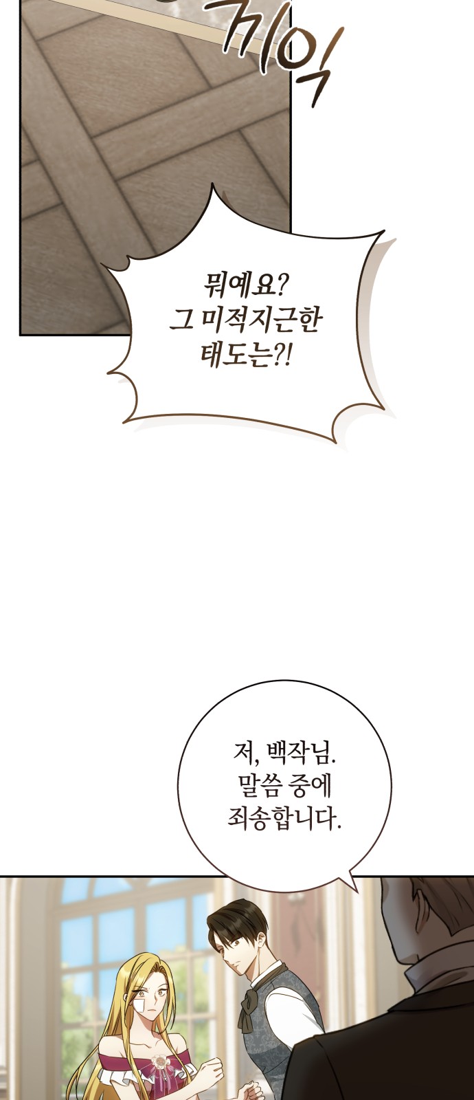31 페이지