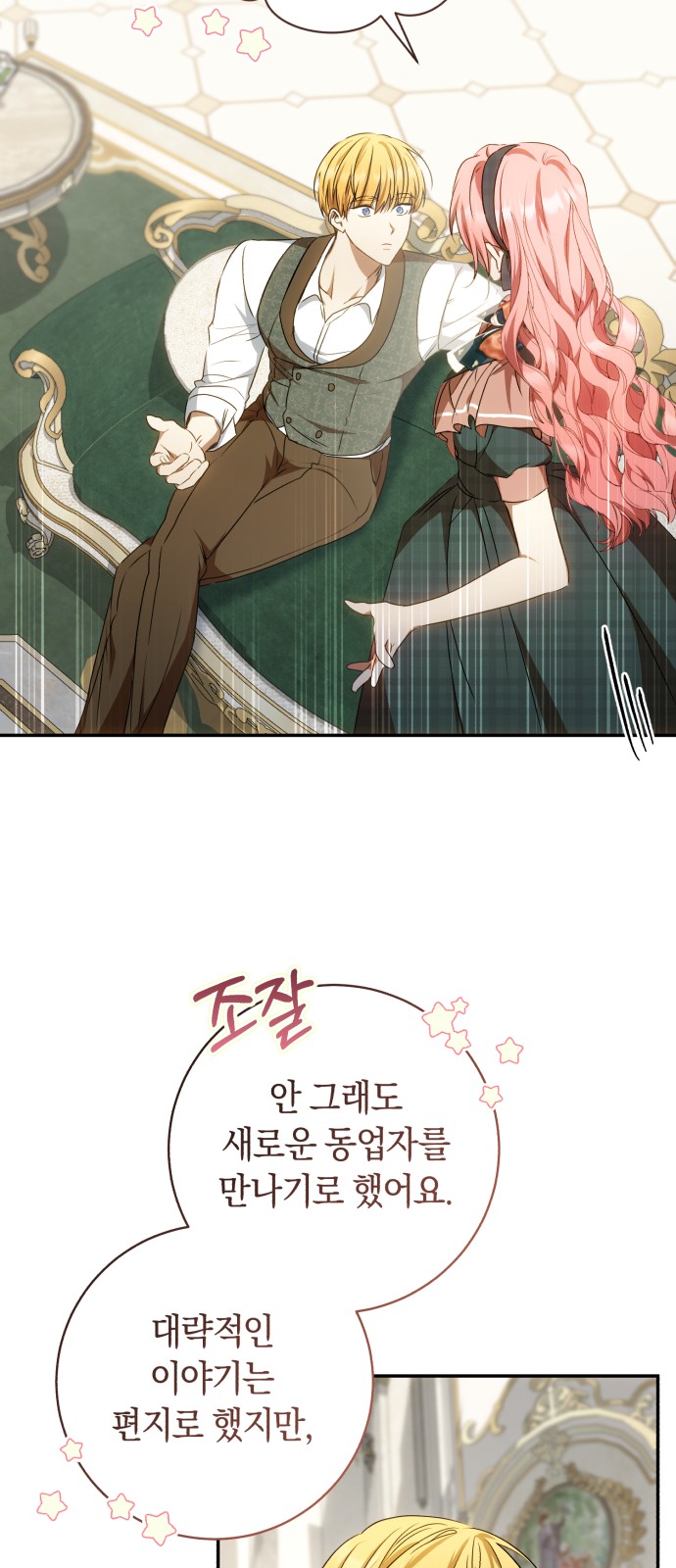 36 페이지