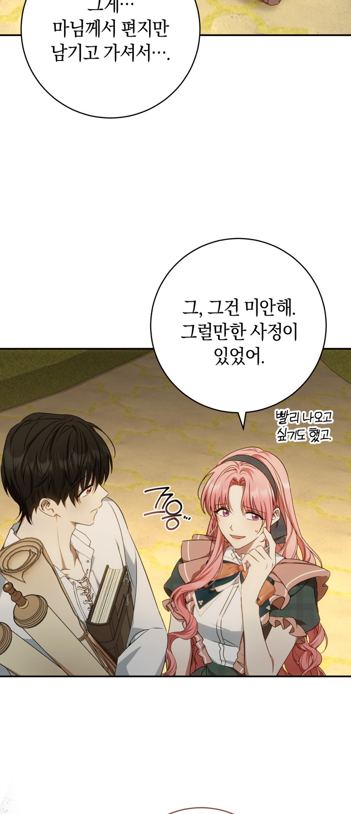 50 페이지