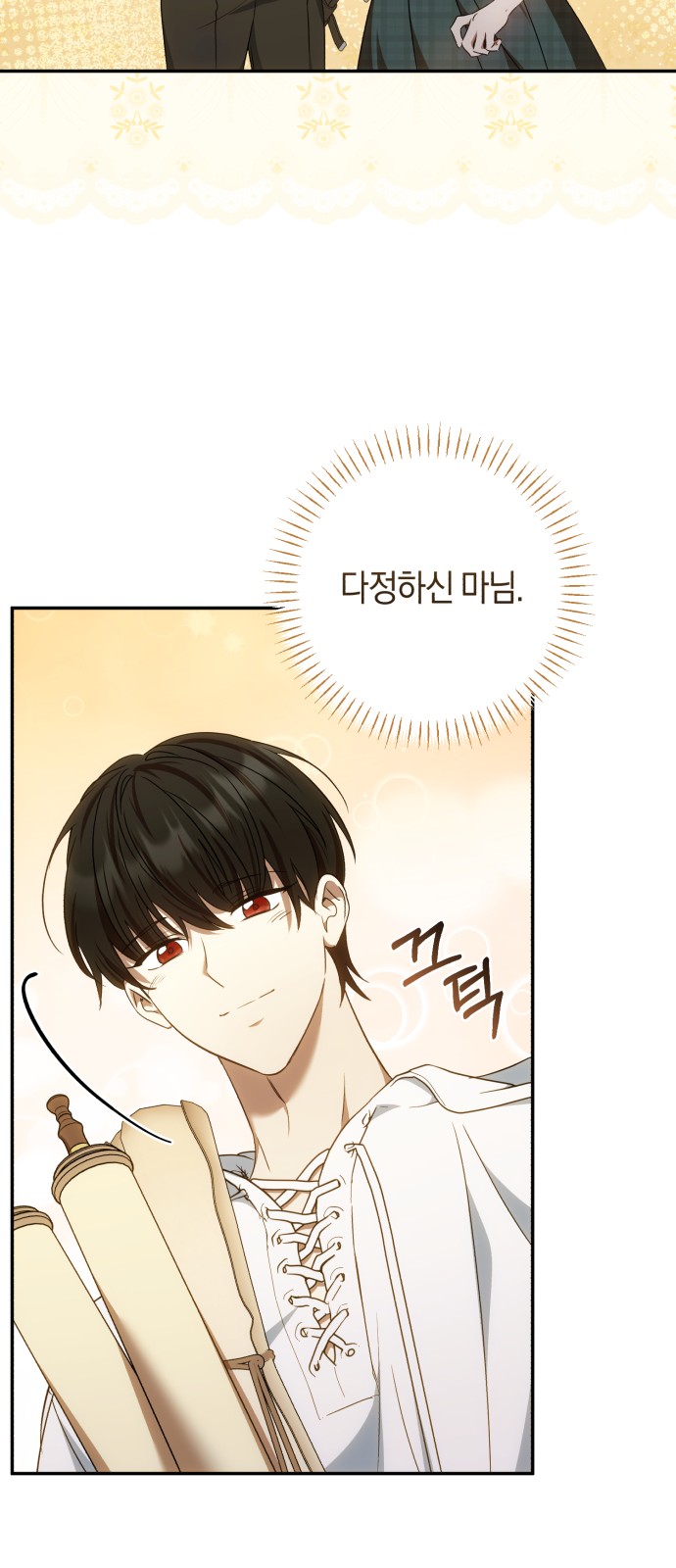 56 페이지