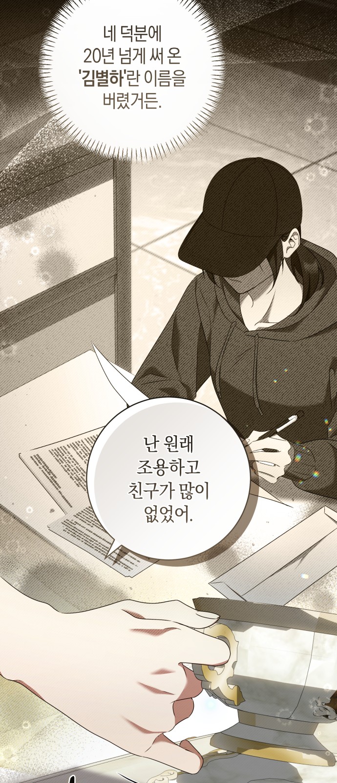 13 페이지