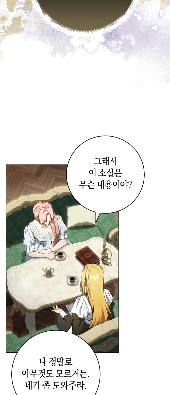 17 페이지