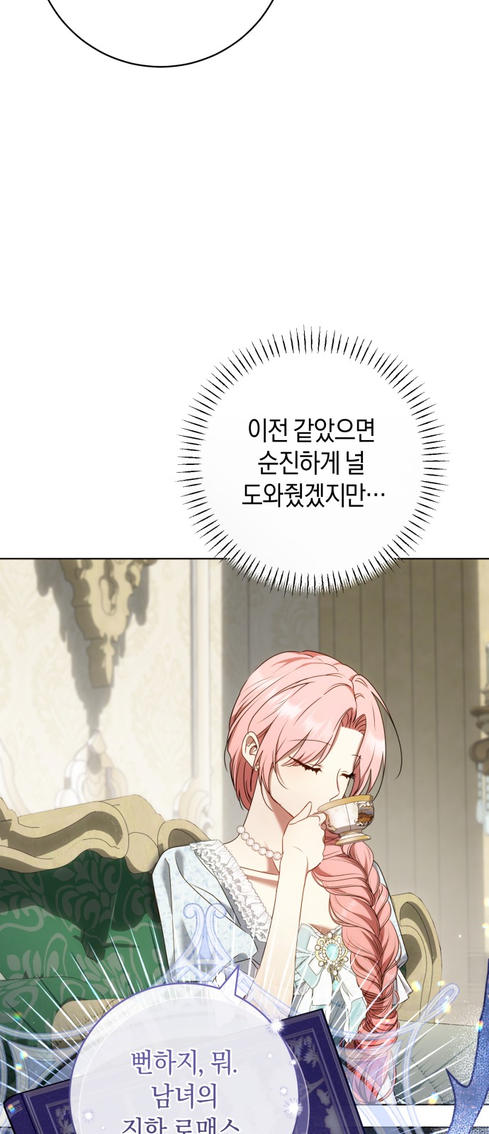 18 페이지