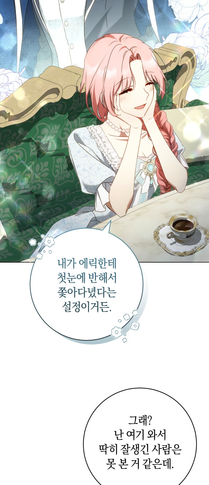 27 페이지