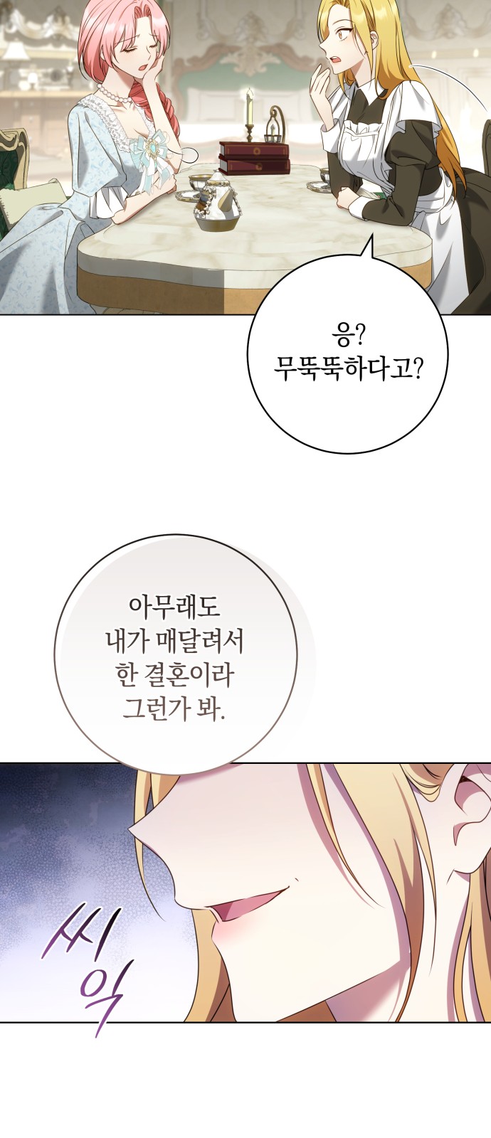 29 페이지