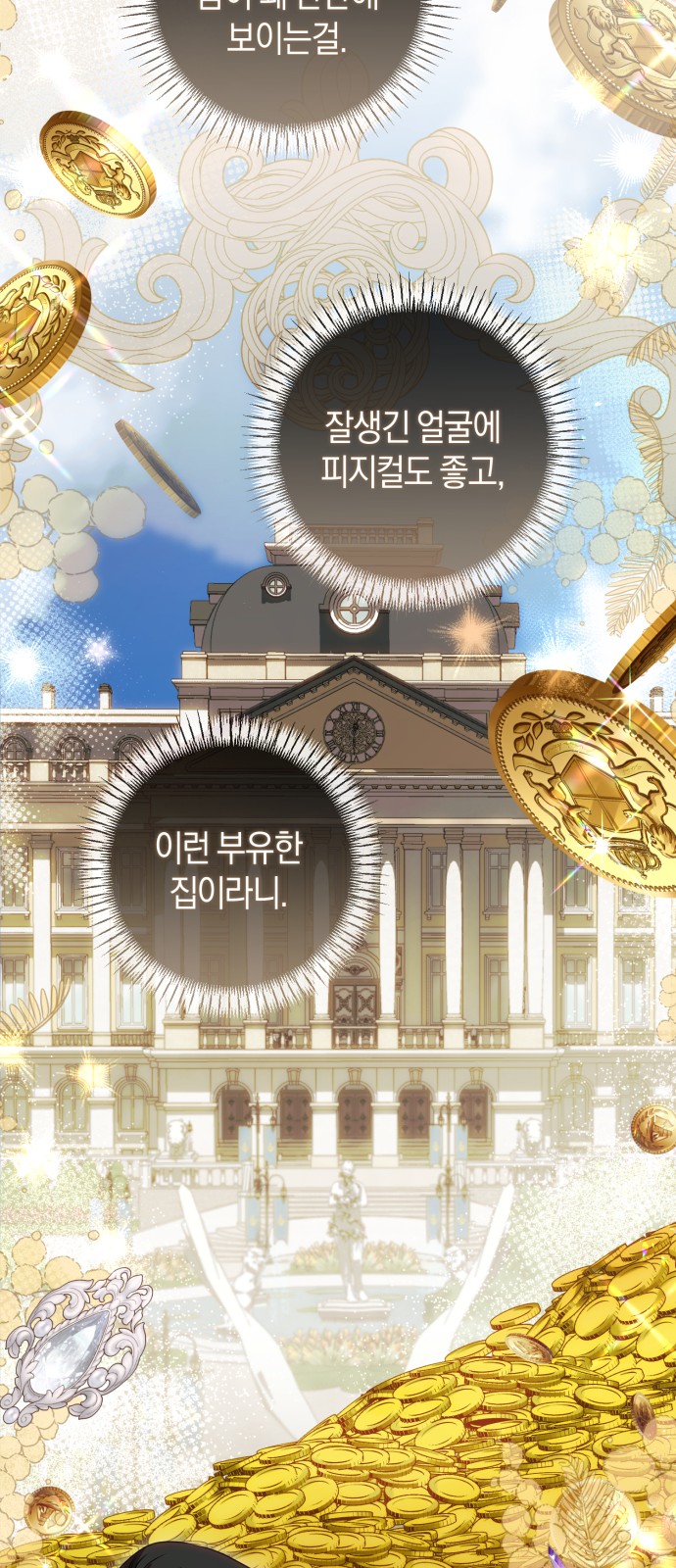 43 페이지
