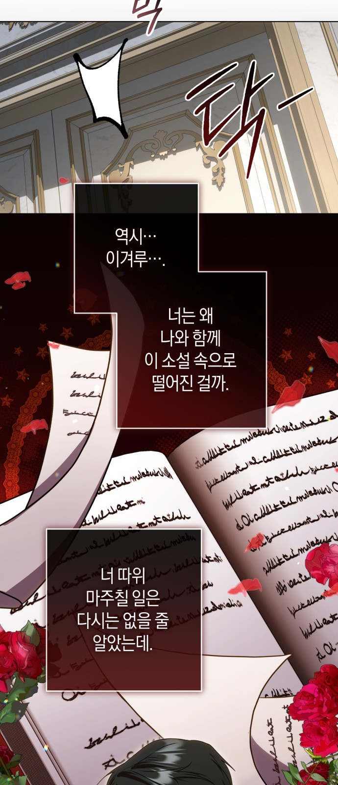 48 페이지