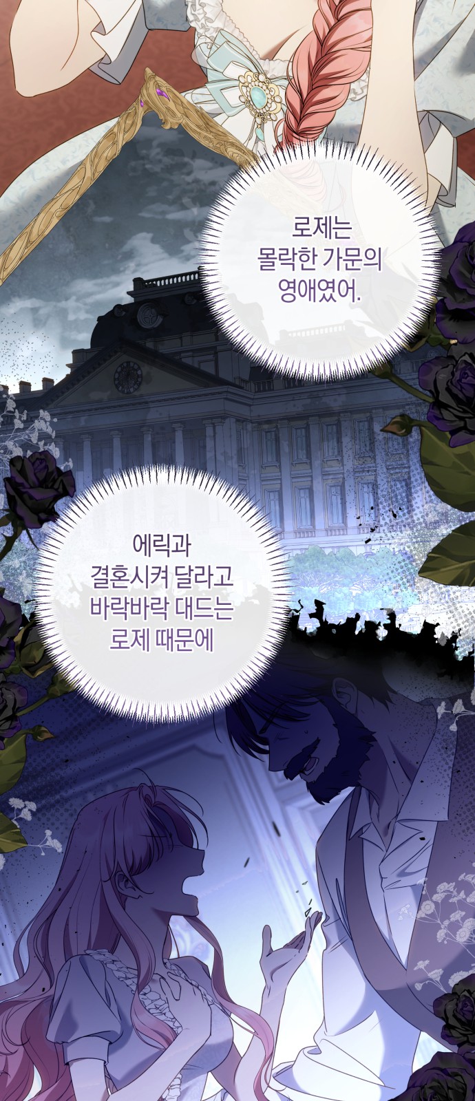 53 페이지