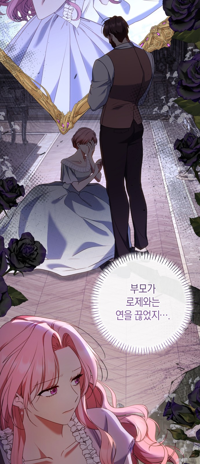 54 페이지