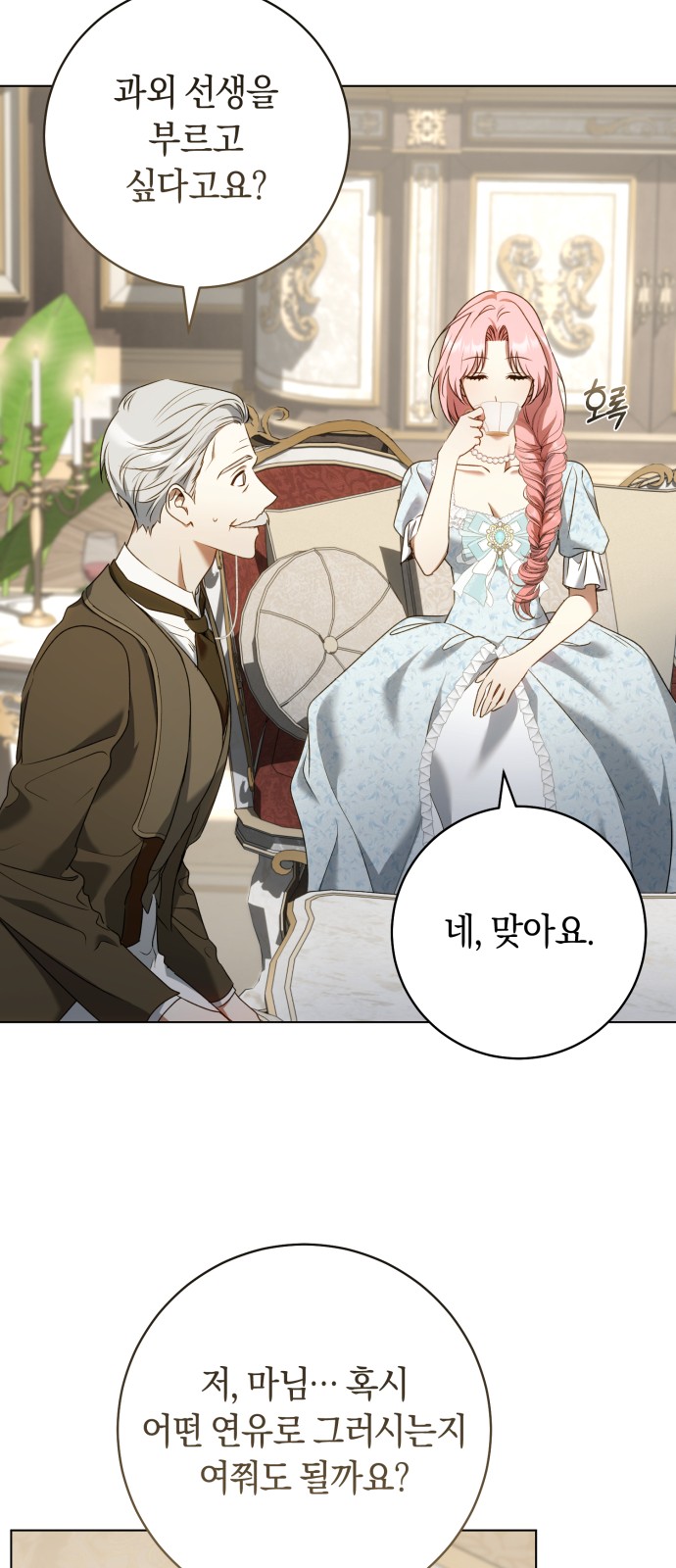 62 페이지
