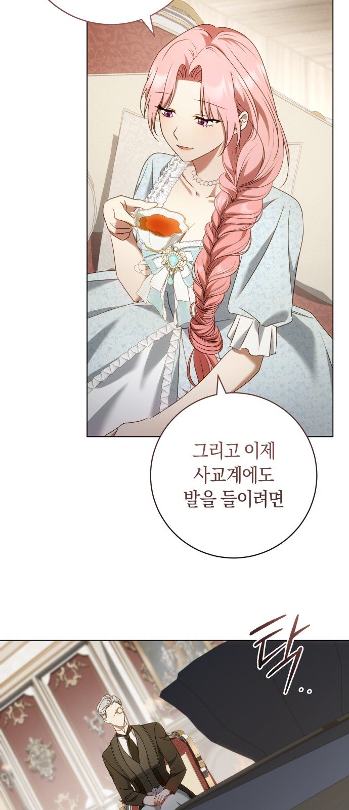 64 페이지