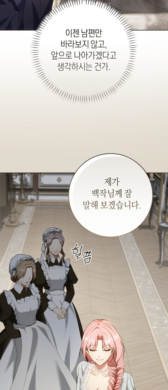 66 페이지