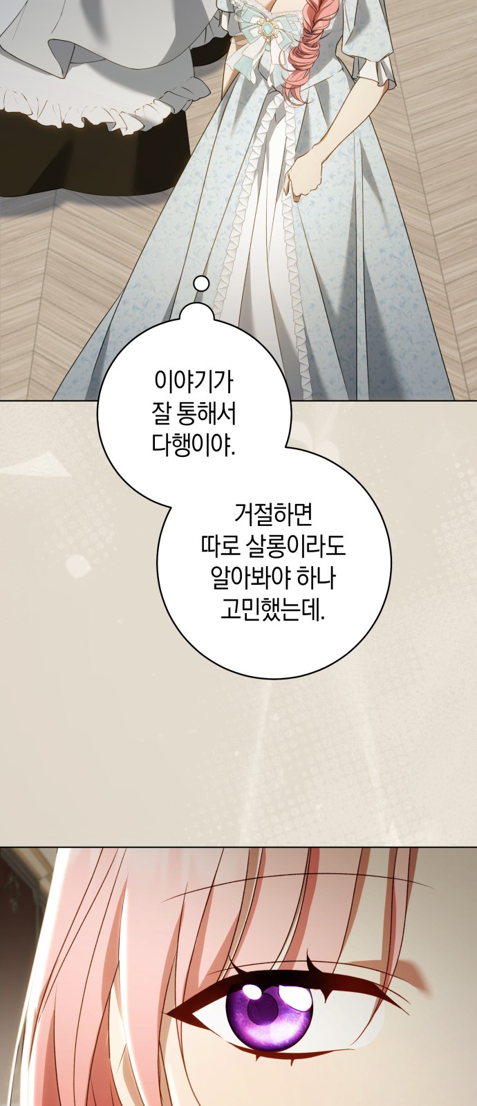 67 페이지