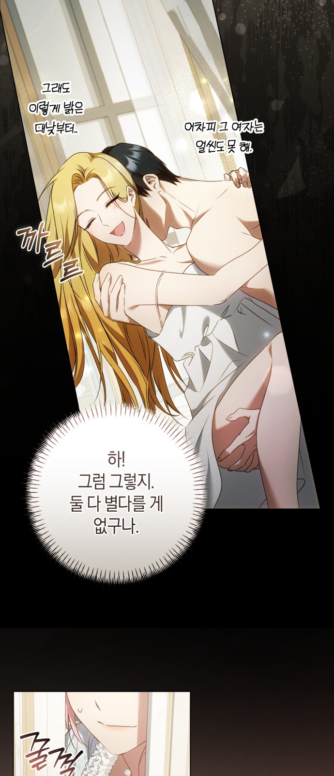 70 페이지