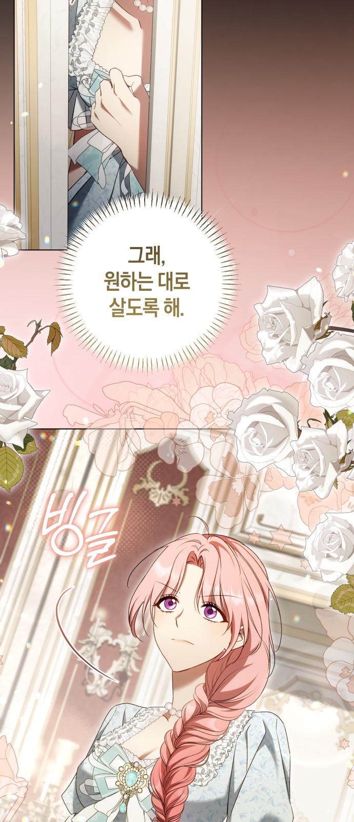 71 페이지