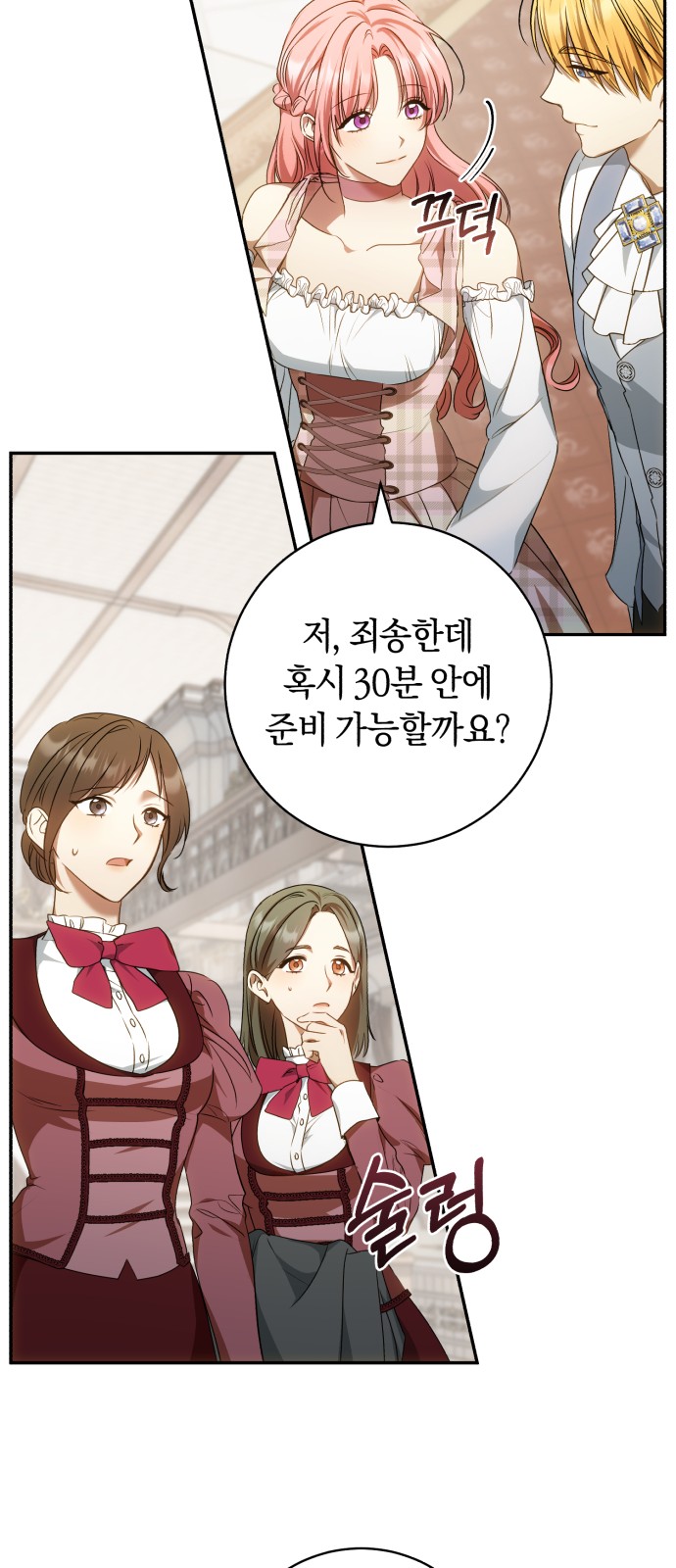 25 페이지