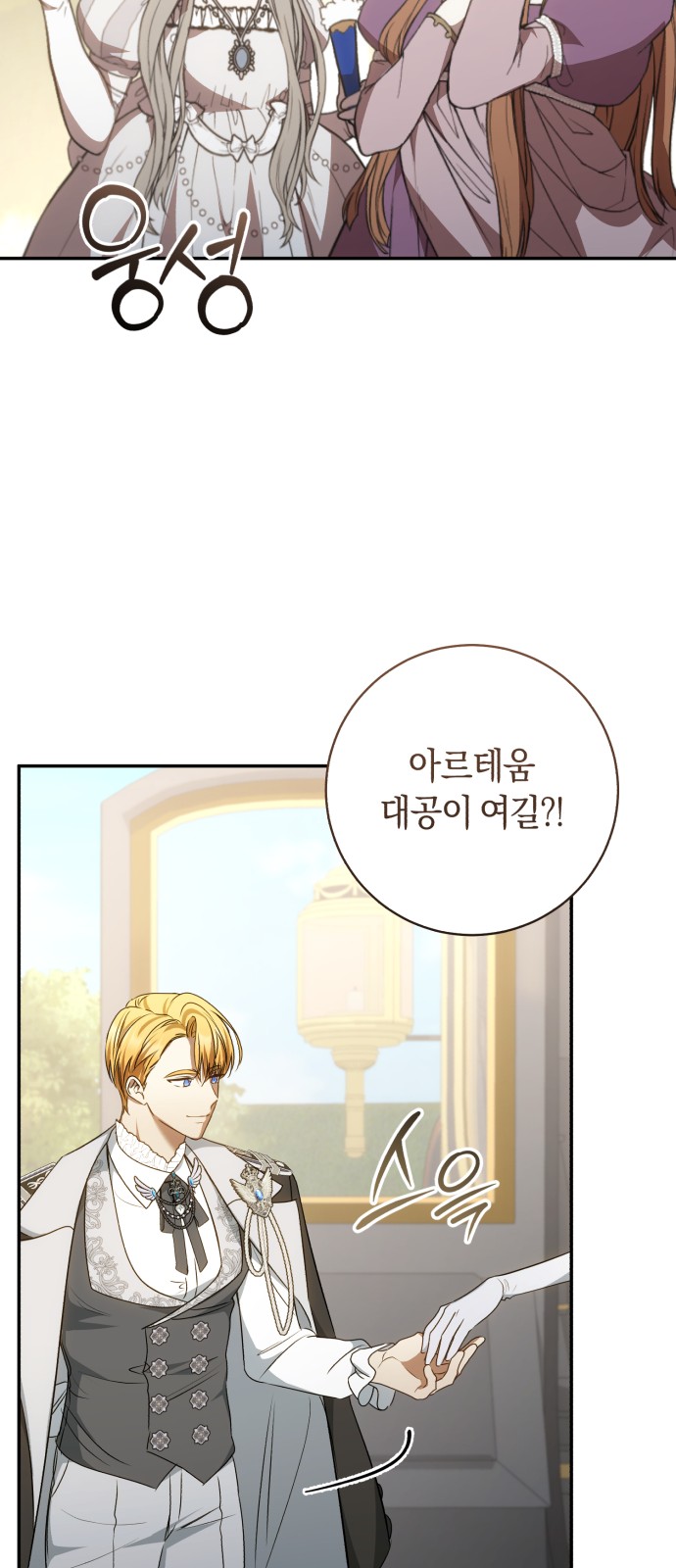 52 페이지