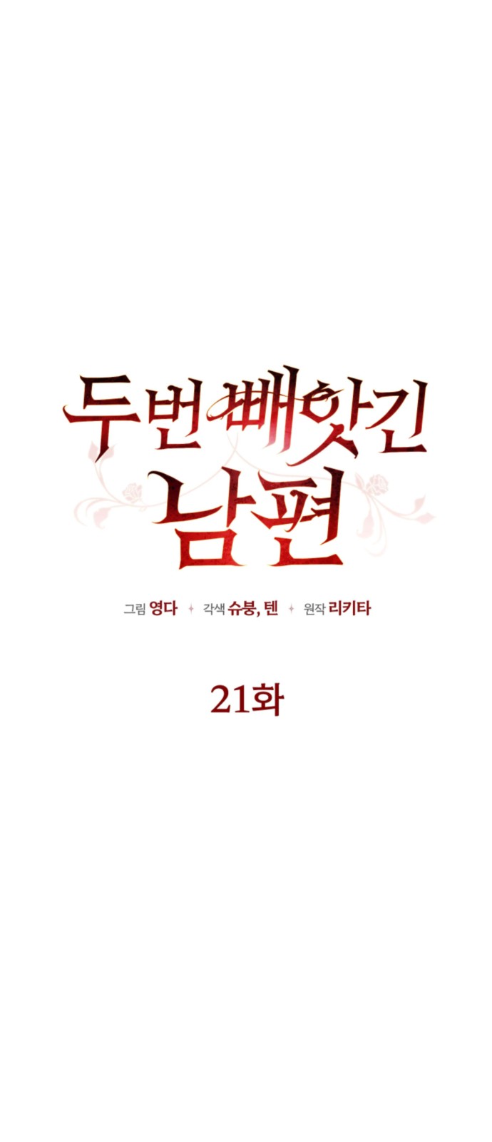 1 페이지