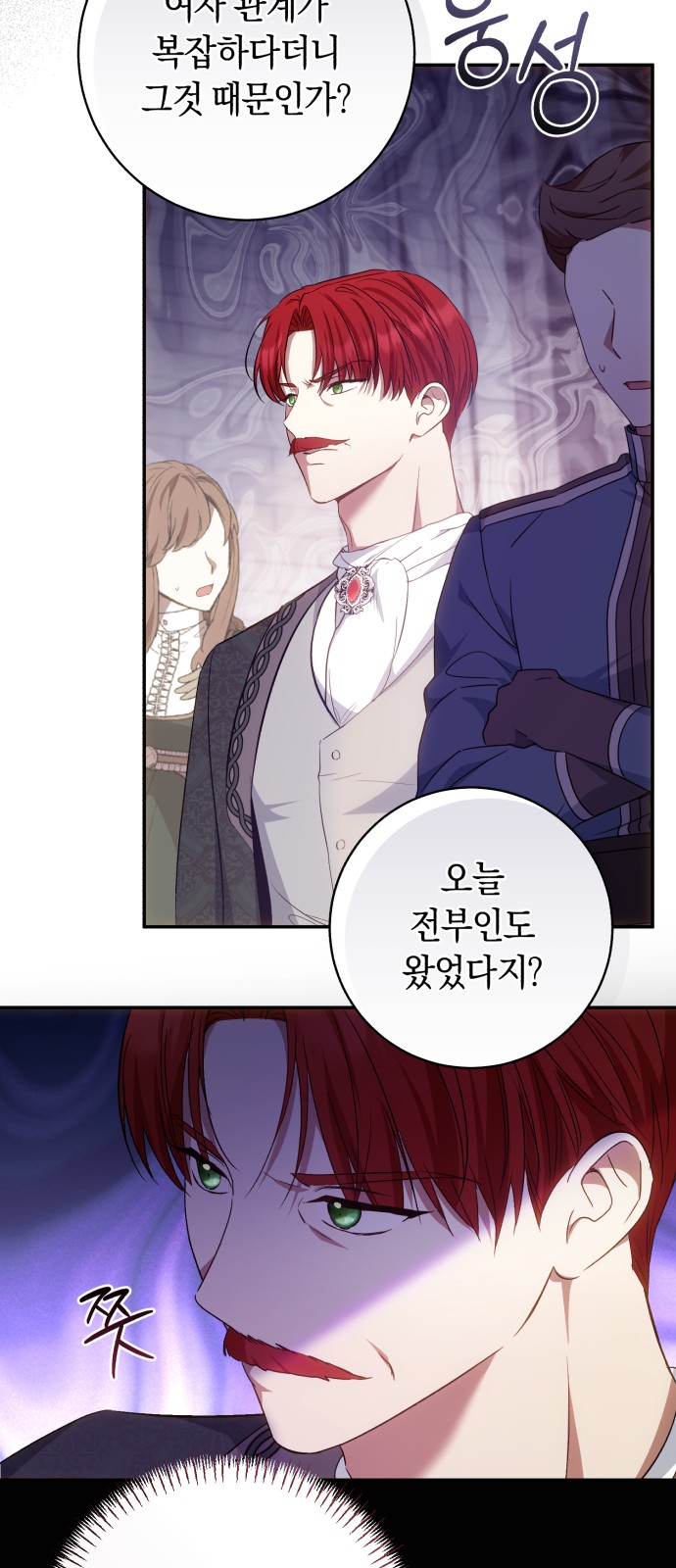 66 페이지