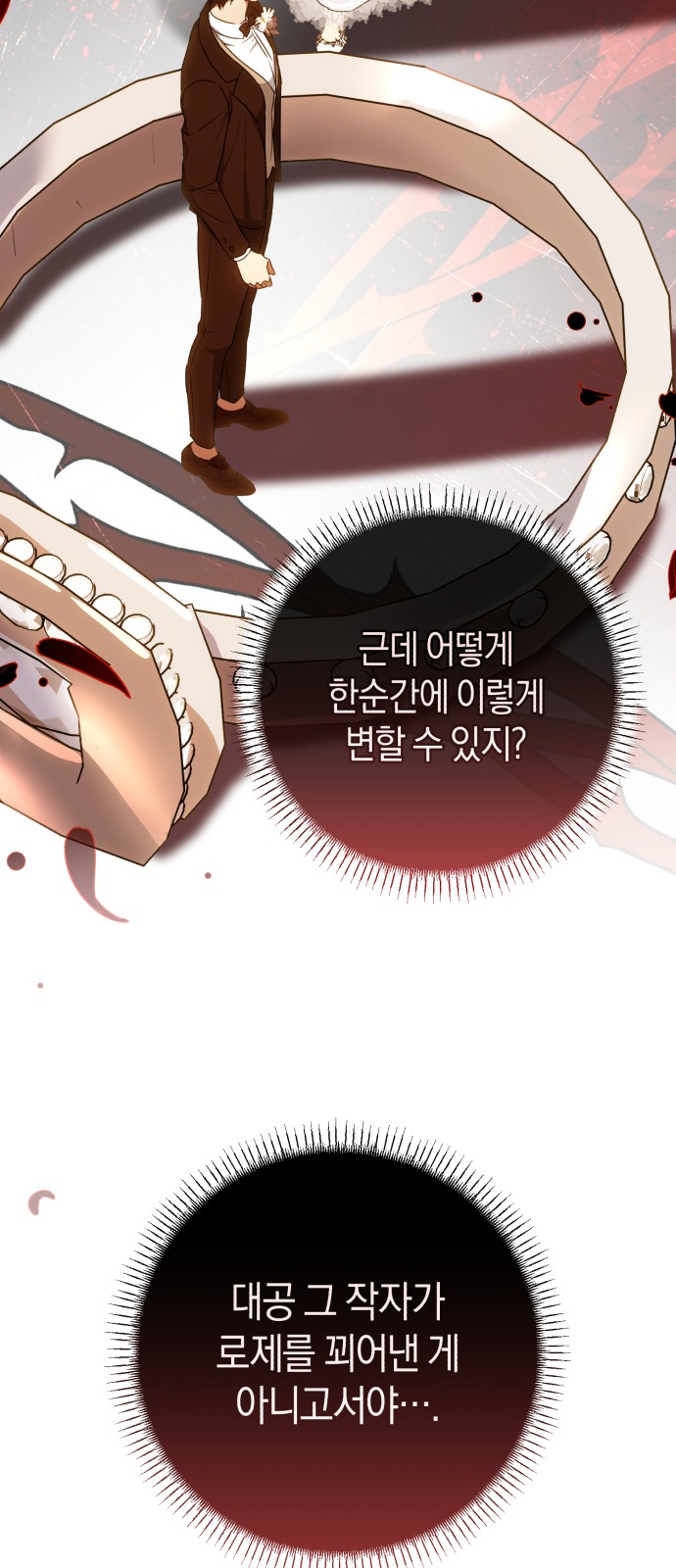 70 페이지