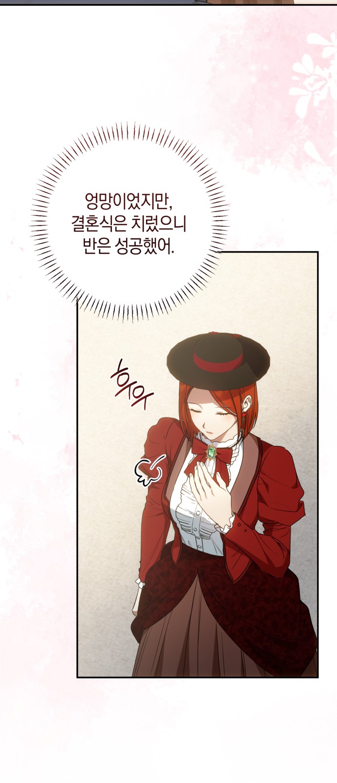 77 페이지