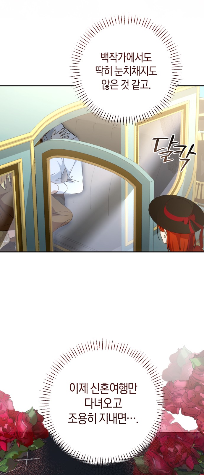 78 페이지