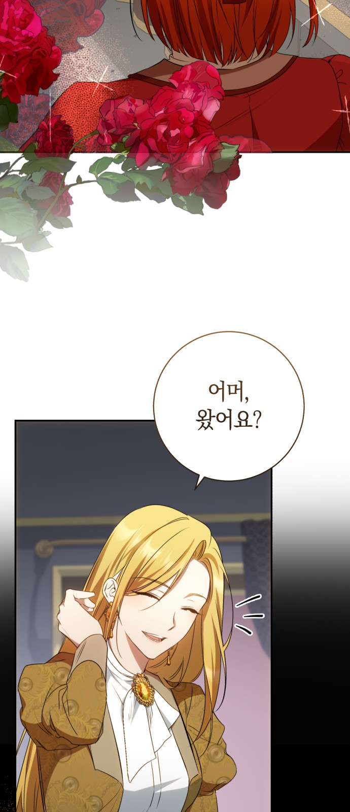 80 페이지