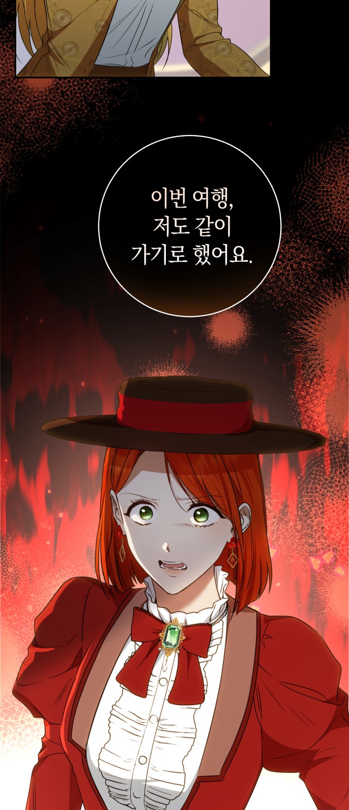 81 페이지