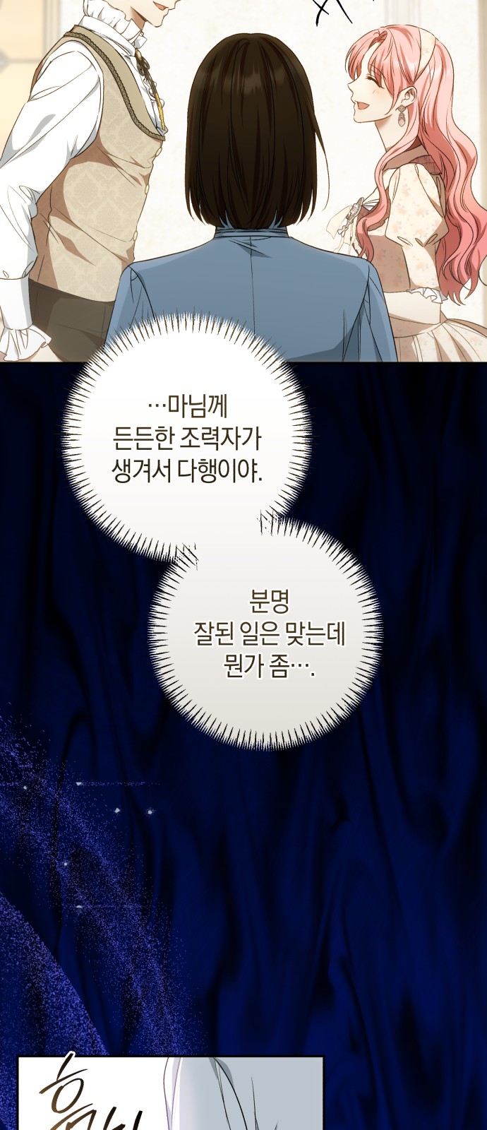 33 페이지