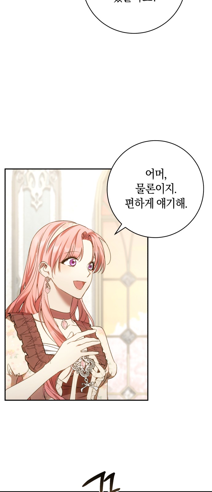 38 페이지
