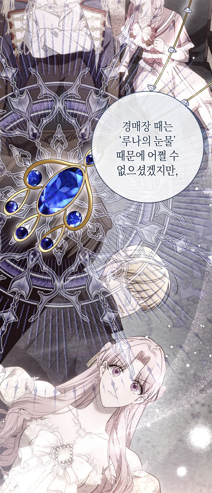 49 페이지