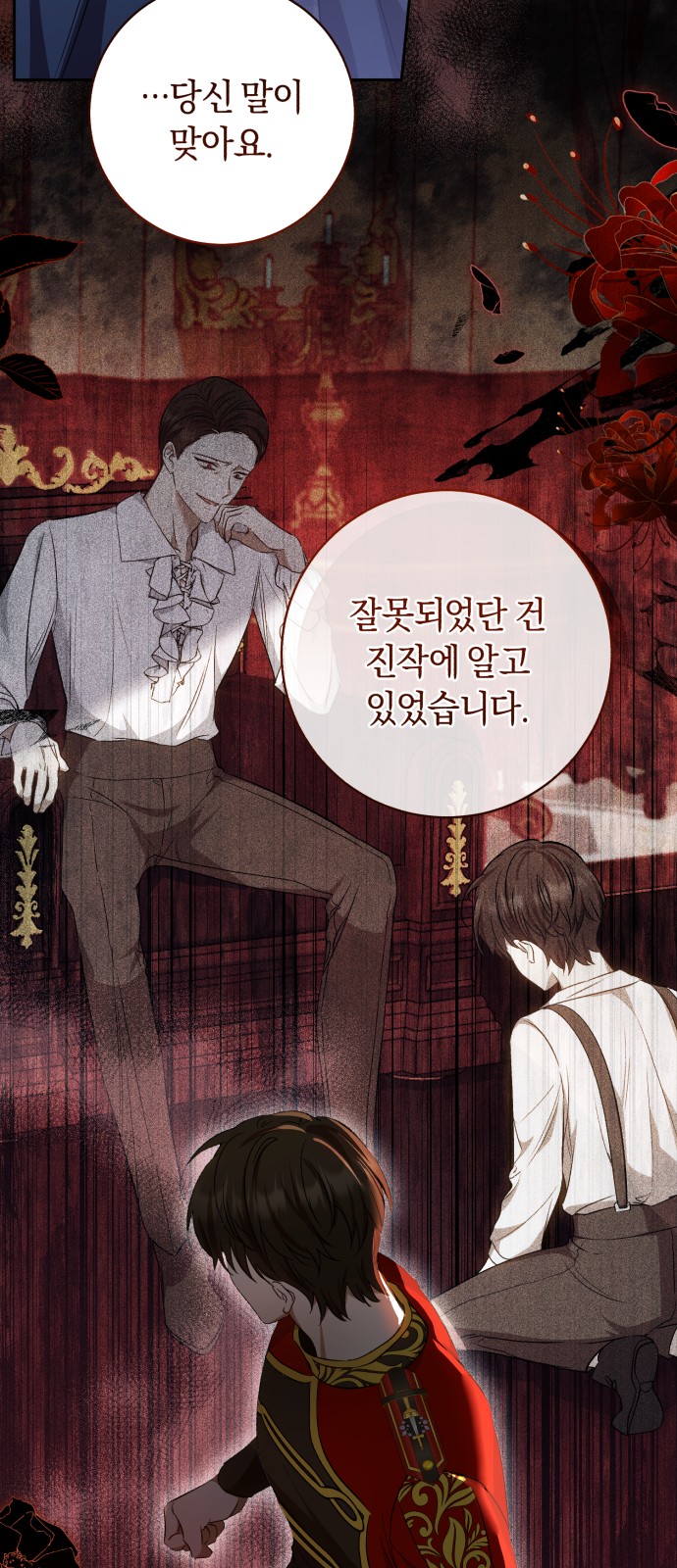 15 페이지