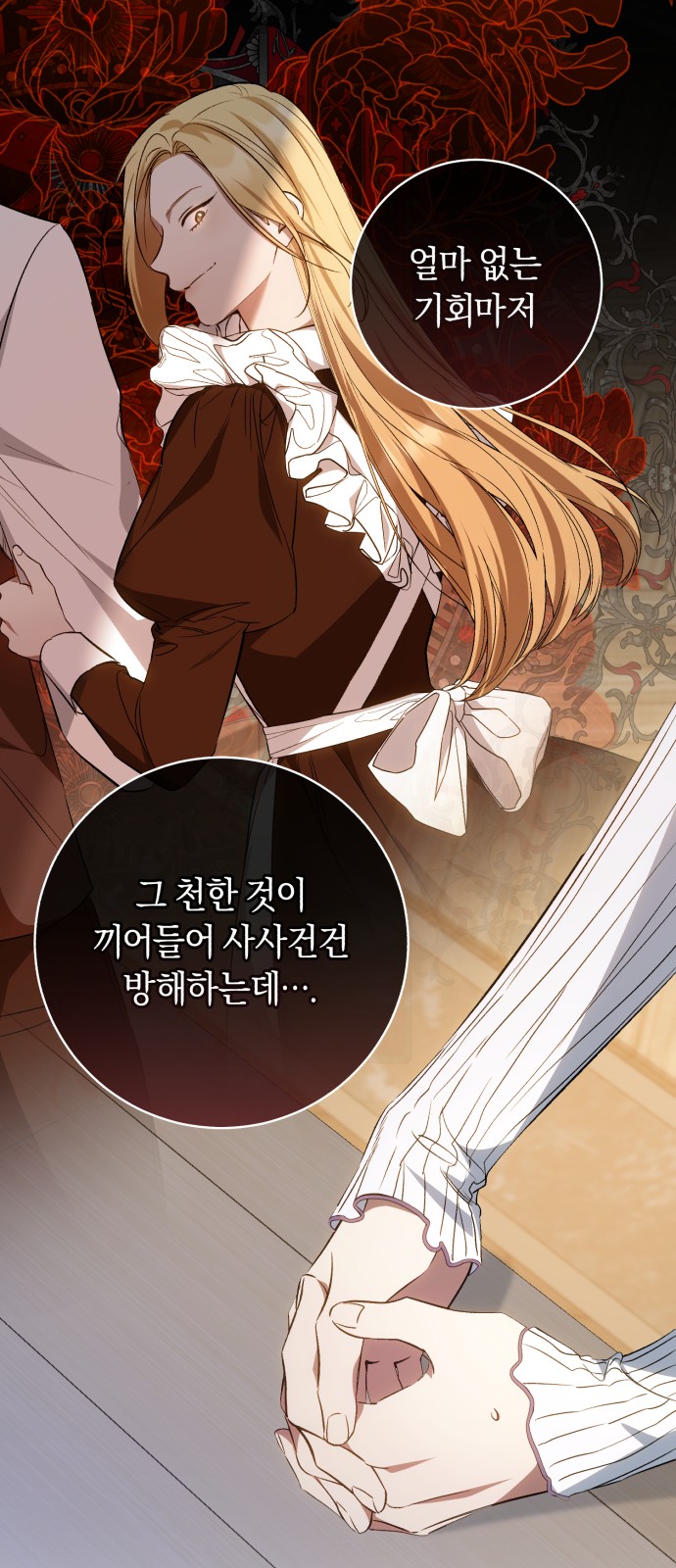 48 페이지