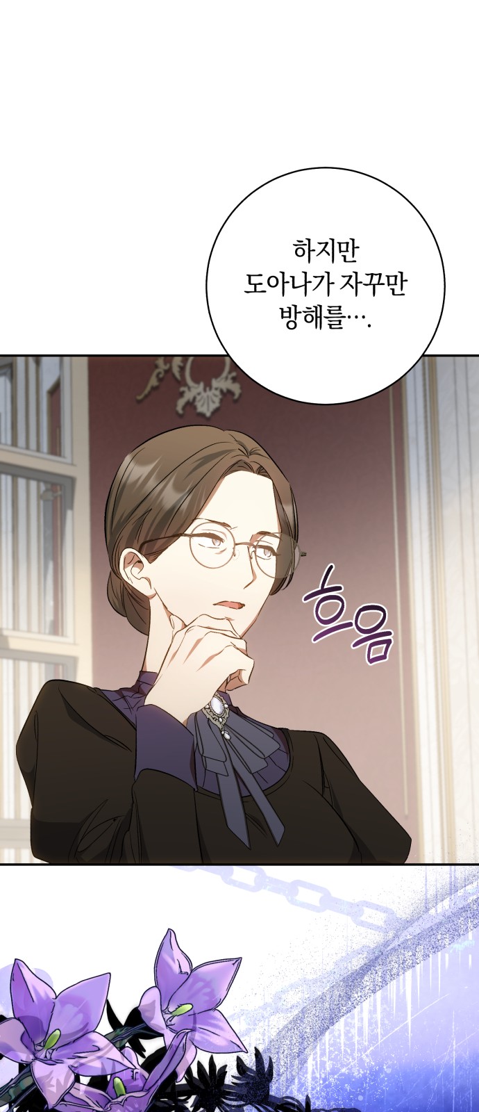 52 페이지