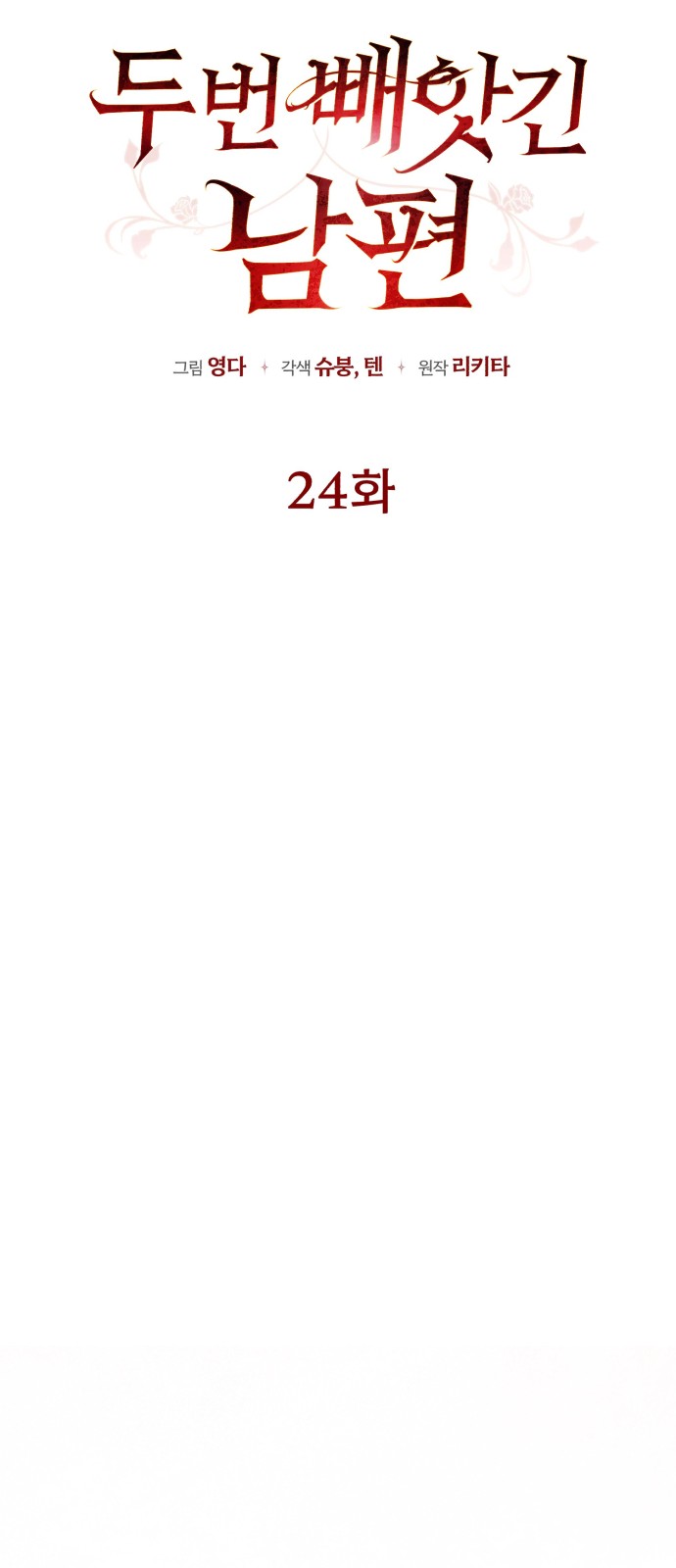 27 페이지