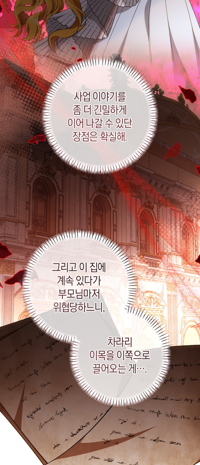 56 페이지