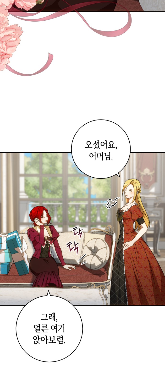 24 페이지