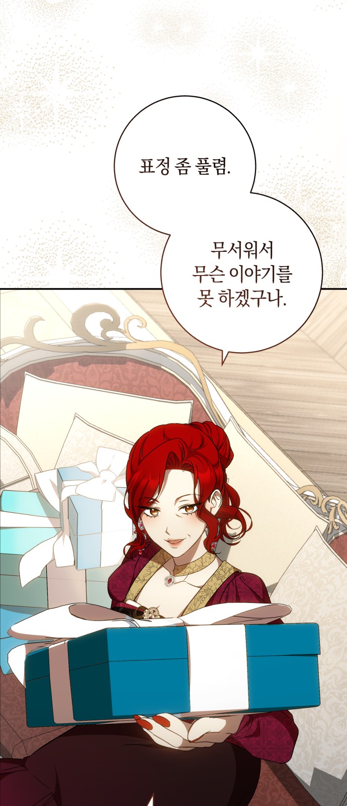 30 페이지