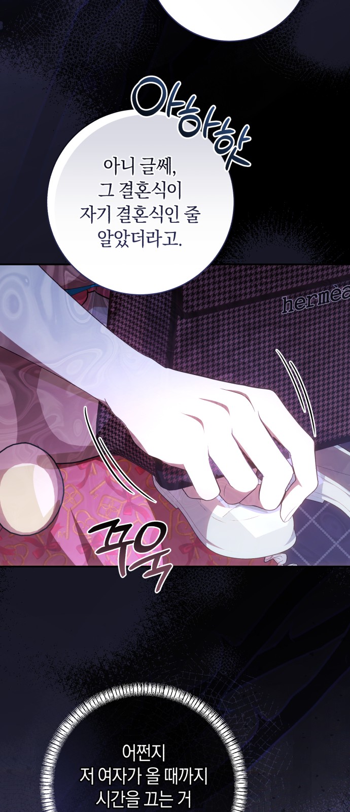 46 페이지